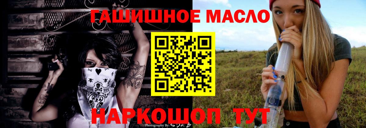 Майкоп  ТГК концентрат  мега как зайти  Дистиллят ТГК вейп  Вход с VPN 