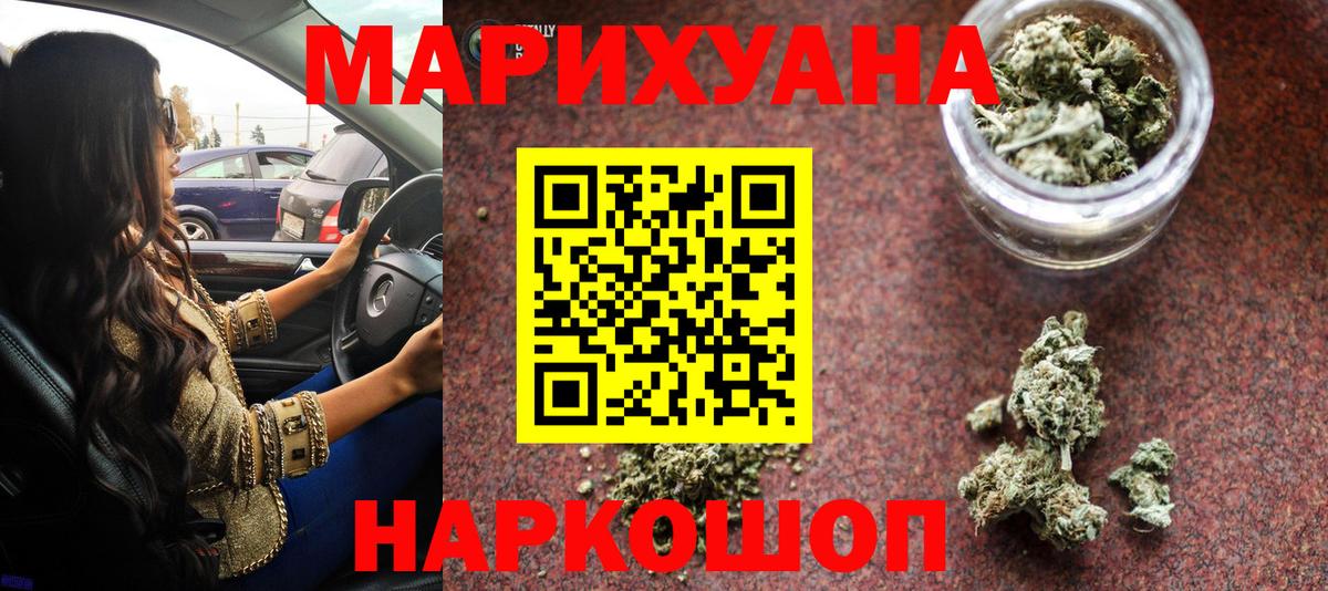 Майкоп  Каннабис семена  Канабис индика  Вход с VPN 